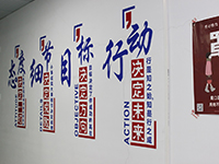 Culture Wall